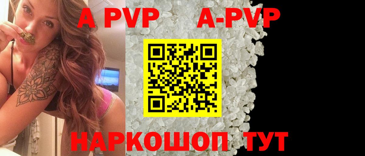 Alfa_PVP VHQ  A PVP СК КРИС  Alfa_PVP мука  Вход с VPN  Россия 