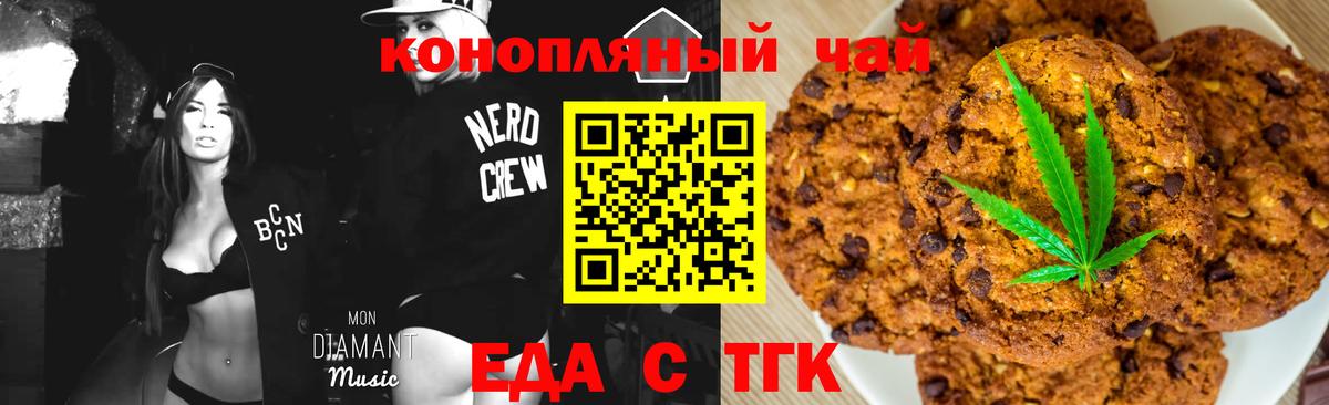 Героин  Россия  Канабис  Меф МЯУ МЯУ кристаллы  Кетамин  Кокаин  NBOMe  ГАШИШ  Вход с VPN 