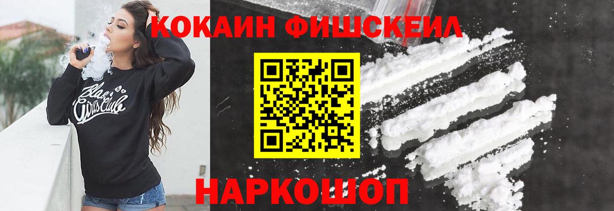 COCAIN Боливия Россия
