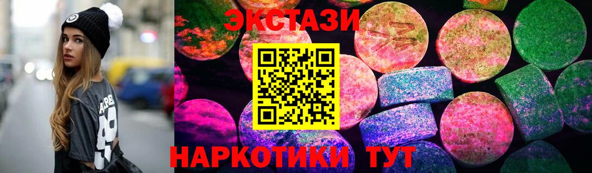 Экстази Punisher  Экстази  Ecstasy ешки  Россия  Вход с VPN 