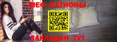 шишки Балаково