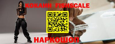 кокаин колумбия Балахна