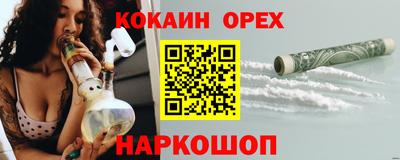шишки Балаково