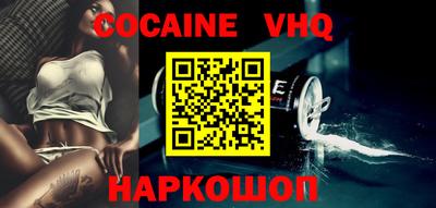 шишки Балаково