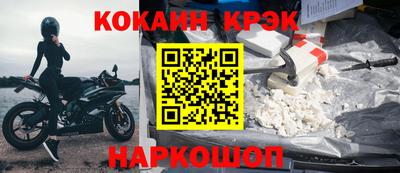 а пвп мука Балашиха