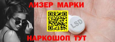 кокаин колумбия Балахна
