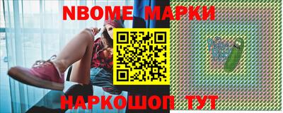шишки Балаково