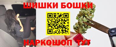шишки Балаково
