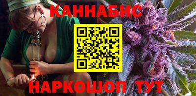 шишки Балаково