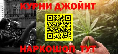шишки Балаково