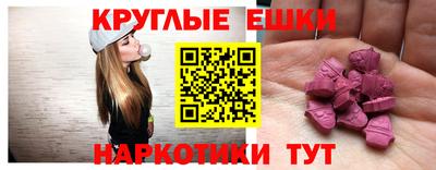 а пвп мука Балашиха