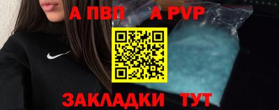 шишки Балаково