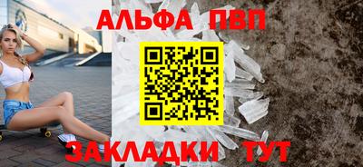 а пвп мука Балашиха