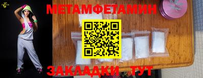 шишки Балаково