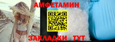 шишки Балаково