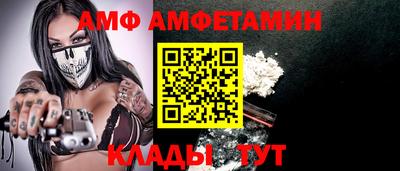 шишки Балаково
