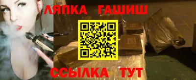 а пвп мука Балашиха