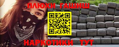 а пвп мука Балашиха