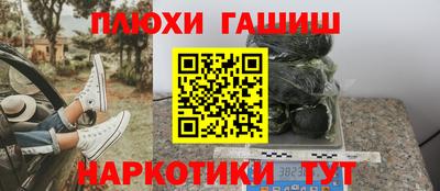 а пвп мука Балашиха