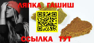 шишки Балаково