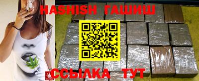 шишки Балаково