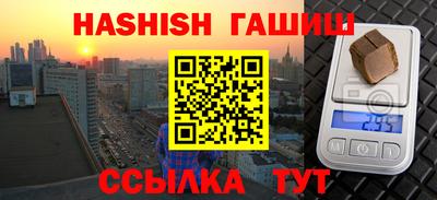 а пвп мука Балашиха