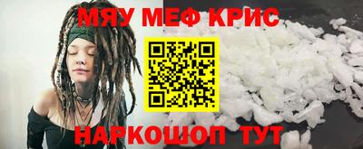 шишки Балаково