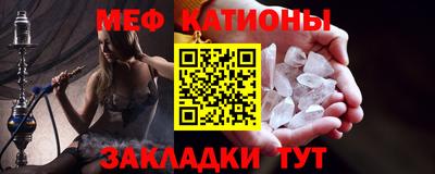 шишки Балаково