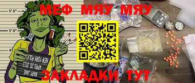 а пвп мука Балашиха