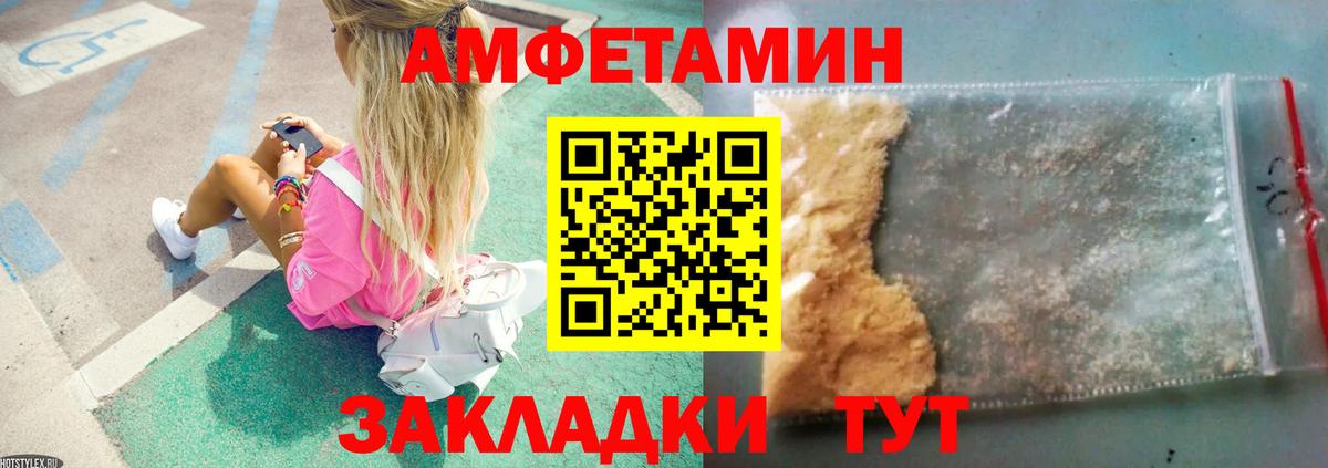 Метамфетамин мет  Метамфетамин мет  Метамфетамин  Россия  Вход с VPN 