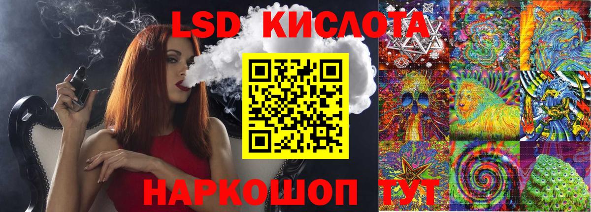 Россия  Марки 25I-NBOMe 1500мкг  Вход с VPN 