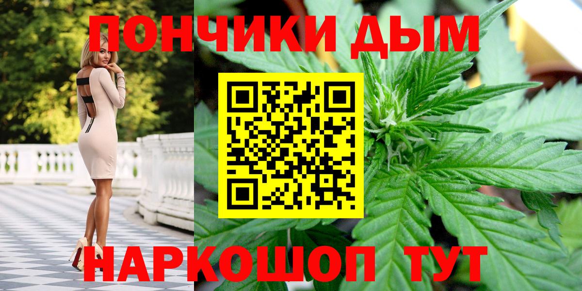 Марихуана сатива  Конопля THC 21%  Шишки марихуана THC 21%  Россия  Каннабис AK-47  Вход с VPN 